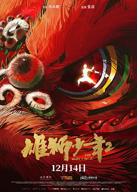 已婚女人接生男孩和Oyaji