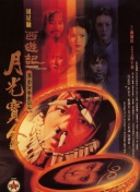 阿v小四郎